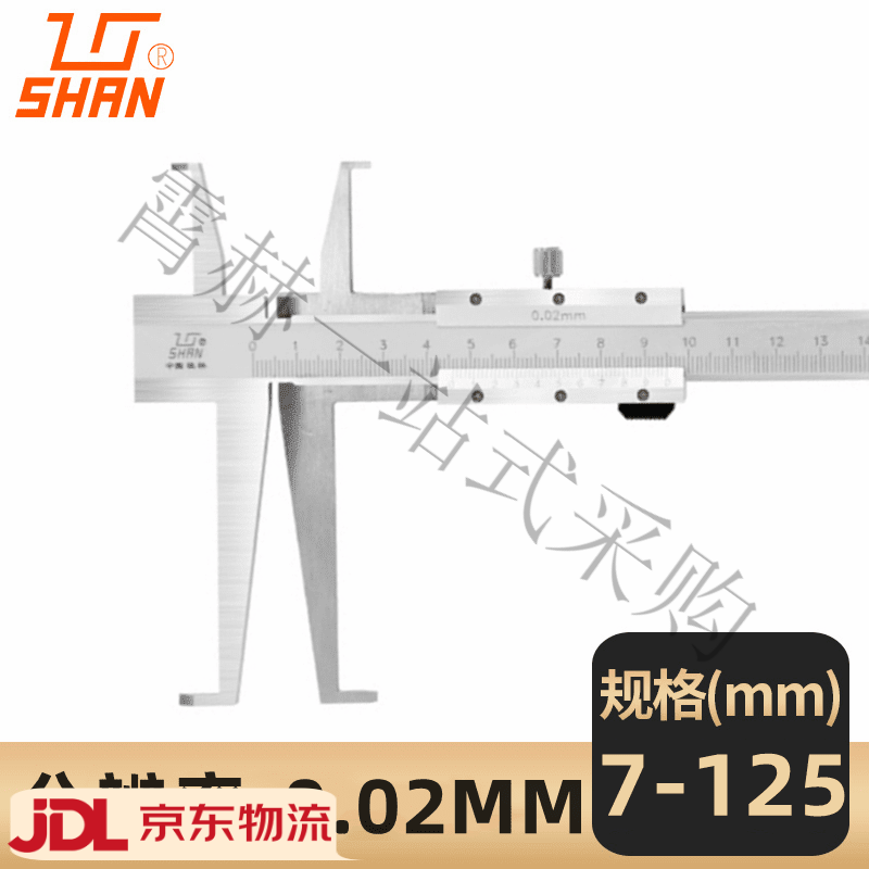 桂量桂林内沟槽游标卡尺双刀头长爪内测 7-125mm桂量内沟槽游标卡尺