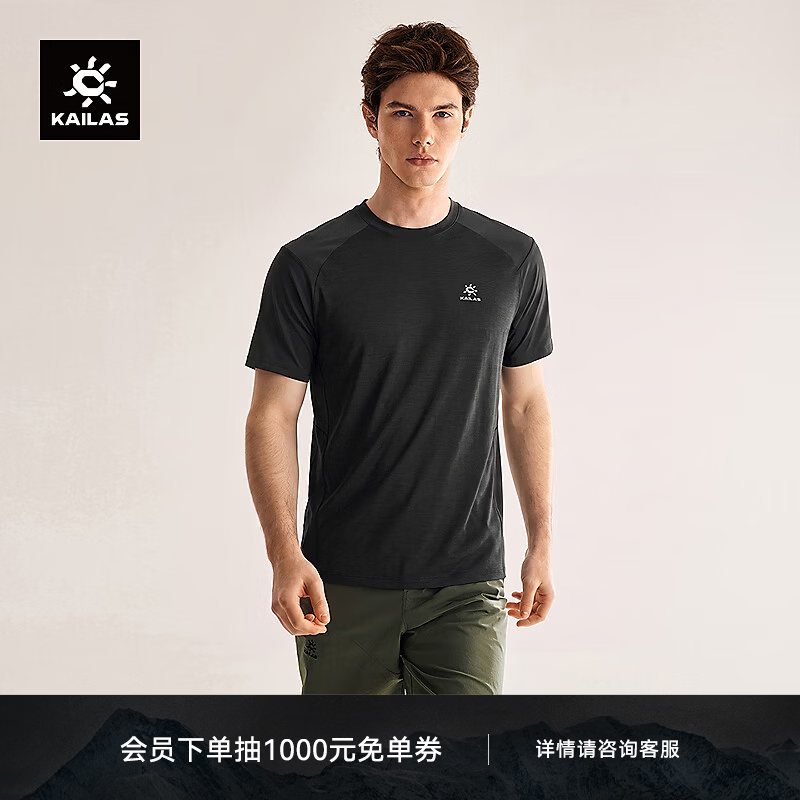 KAILAS凯乐石XM1羊毛圆领功能短袖T恤男夏季新款户外透气速干运动上衣 玄青黑 M