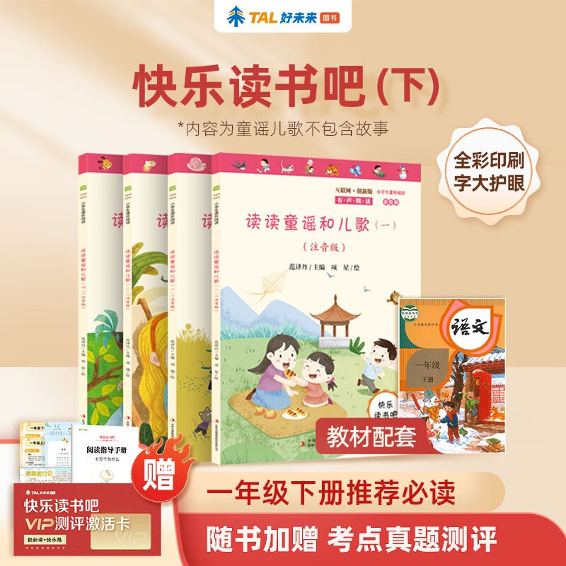 课外读物查这个商品的价格走势|课外读物价格走势图