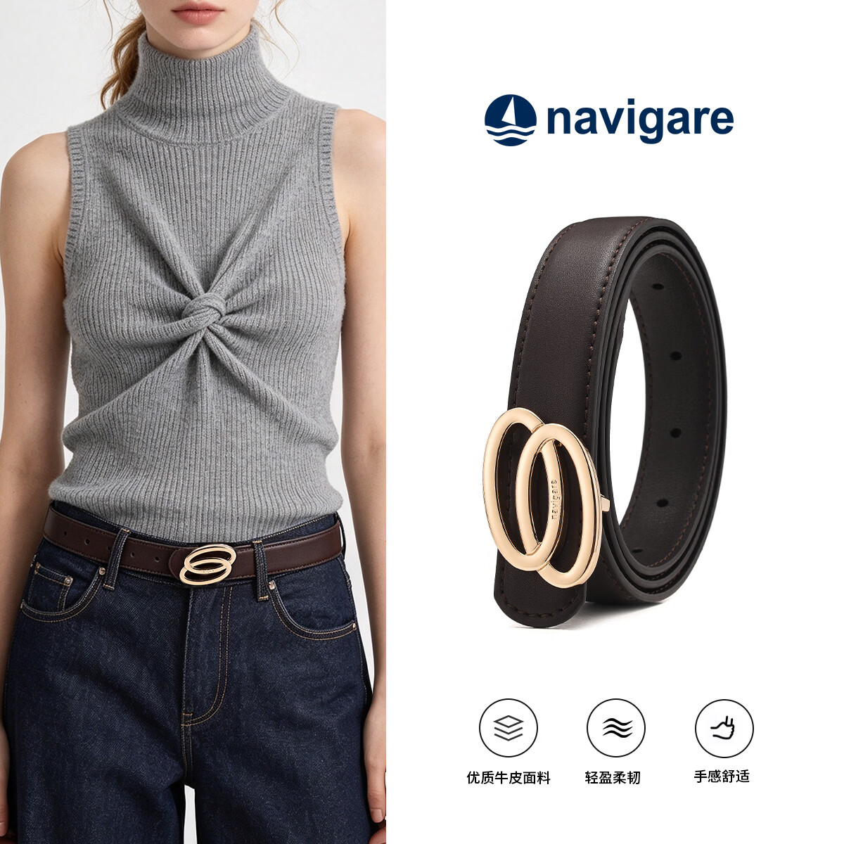 纳维凯尔(Navigare)意大利小帆船女士腰带真皮时尚百搭裤带高级皮带礼盒装 深咖色 95cm 腰围建议【65-73cm】