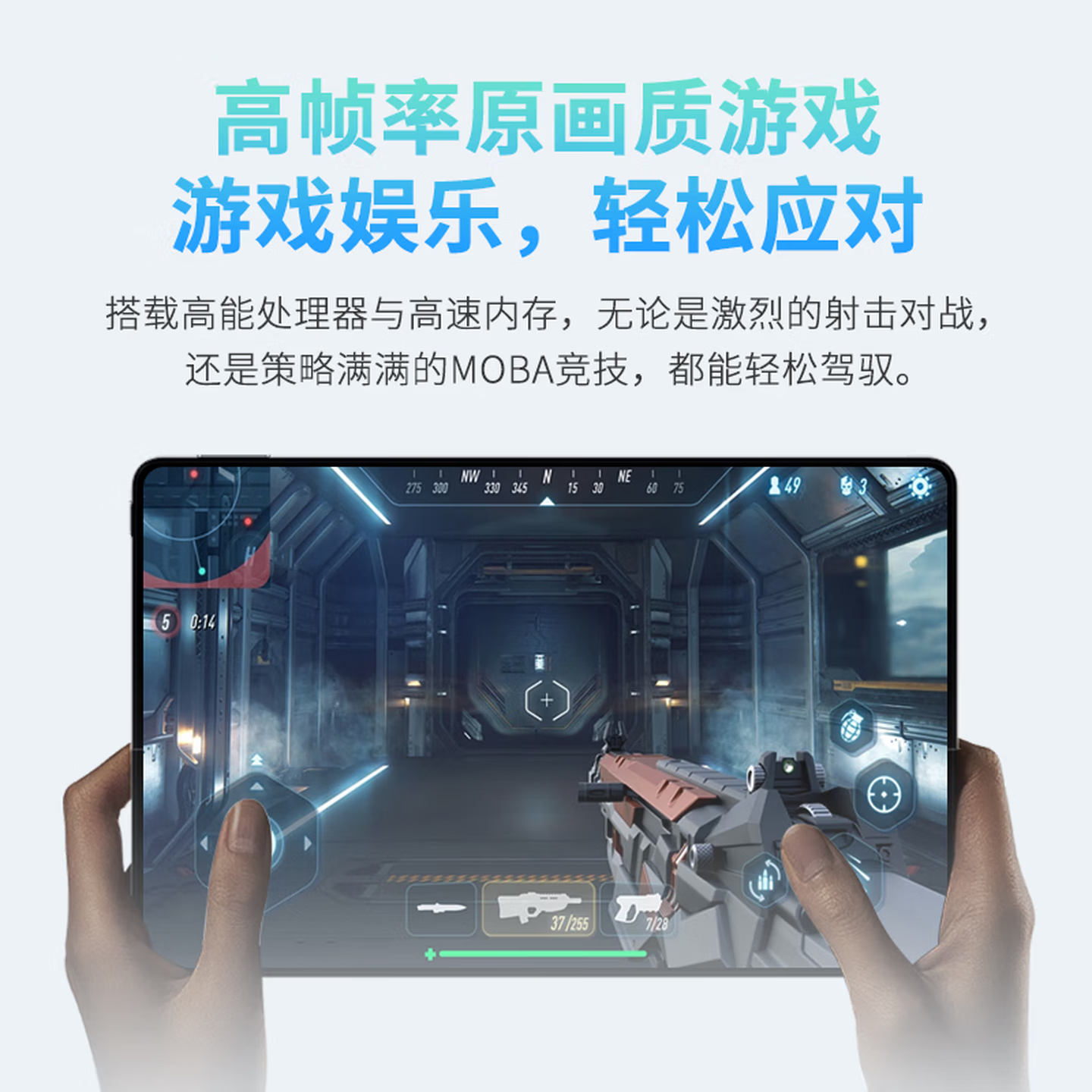 HUAWUMAX平板电脑2026新款Pad pro天玑9500支持WIFI可插卡5G全网通平板电脑 4K超清晰游戏娱乐办公平板 苍山灰 32G运行+1TB(1024G)内存