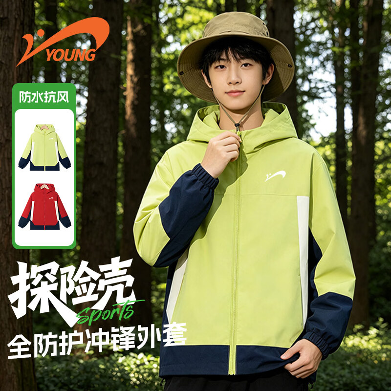 贵人鸟男童冲锋衣春秋新款梭织夹克儿童防水户外服秋装中大童帅气外套秋 青果绿/G贵人鸟白刻字膜K 130