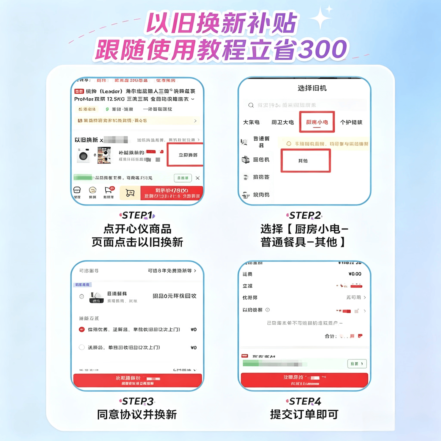 统帅(Leader)海尔出品懒人三筒洗衣机ProMax 12.5KG家用全自动滚筒内衣分区洗三通换新补贴XQGL125-MBLDE697WU1 年度机皇丨行业首创三筒 三筒
