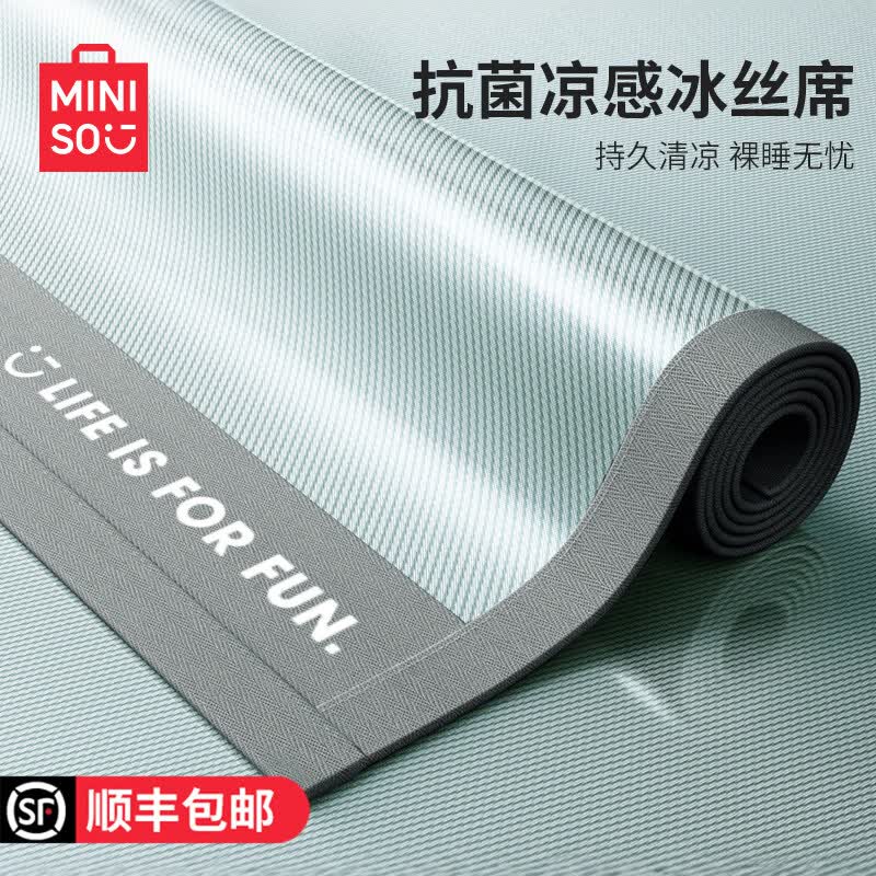 可水洗冰丝凉席夏季2026新款学生宿舍单人可机洗席子夏天床笠款 凉席+枕套套装-深蓝【A类抗菌凉爽入睡婴儿可用可机 +0件套 120cm*200cm