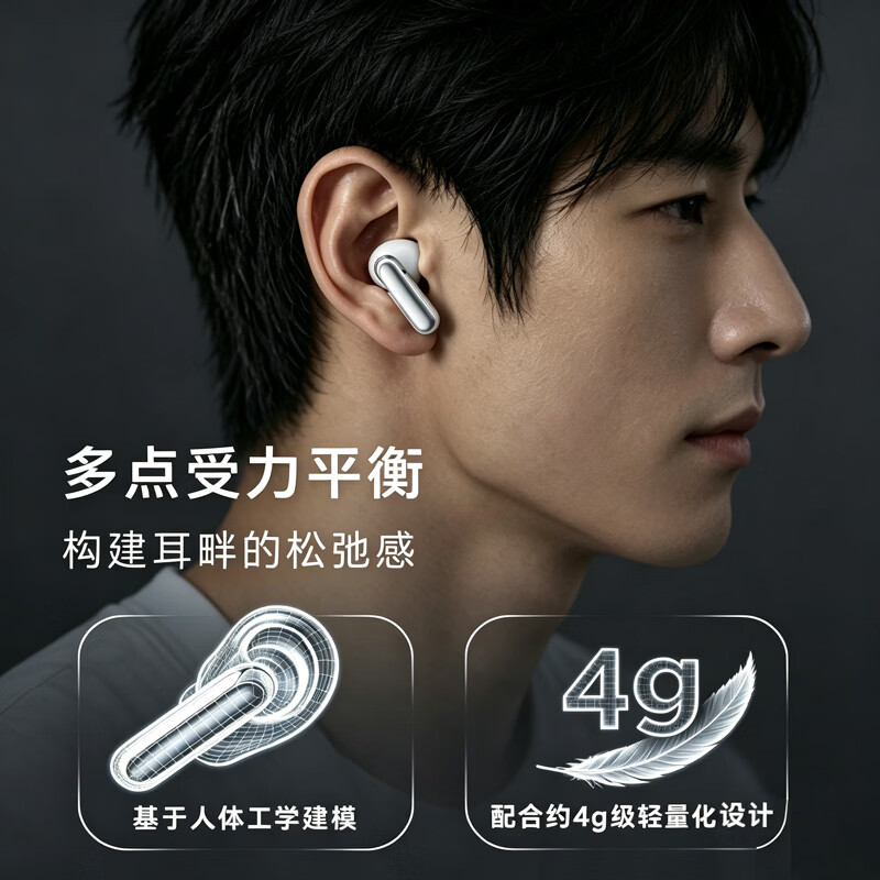 魅蓝lifeme 弦月半入耳主动降噪蓝牙耳机 真无线 HiFi 降噪耳机 LHDC 无损 超长续航 低延迟游戏耳机