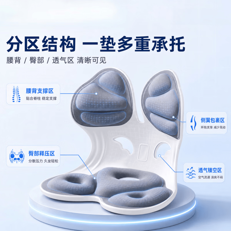 佐译护腰坐垫人体工学设计一体式久坐不累神器腰部支撑靠背靠垫矫正椅 【医用级强支撑 久坐更舒适】灰色 蝶翼支撑