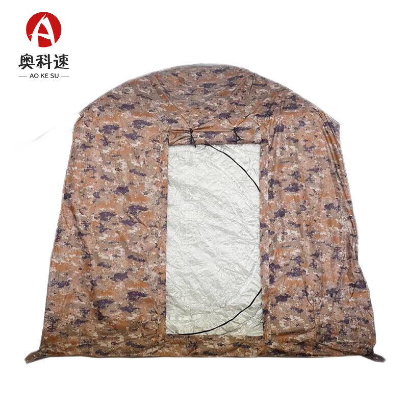 奥科速 电磁屏蔽帐篷 户外作训带监控系统asst06型 荒漠星空