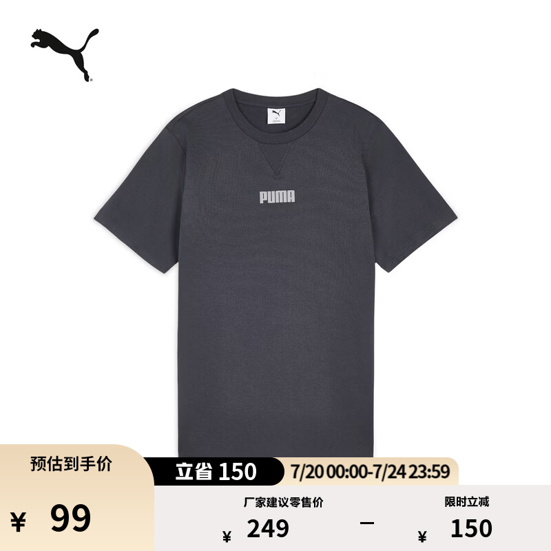 彪马（PUMA）复古灰色圆领短袖运动T恤男新款夏季休闲上衣 695446 深灰色-76 2XL (190/108A)