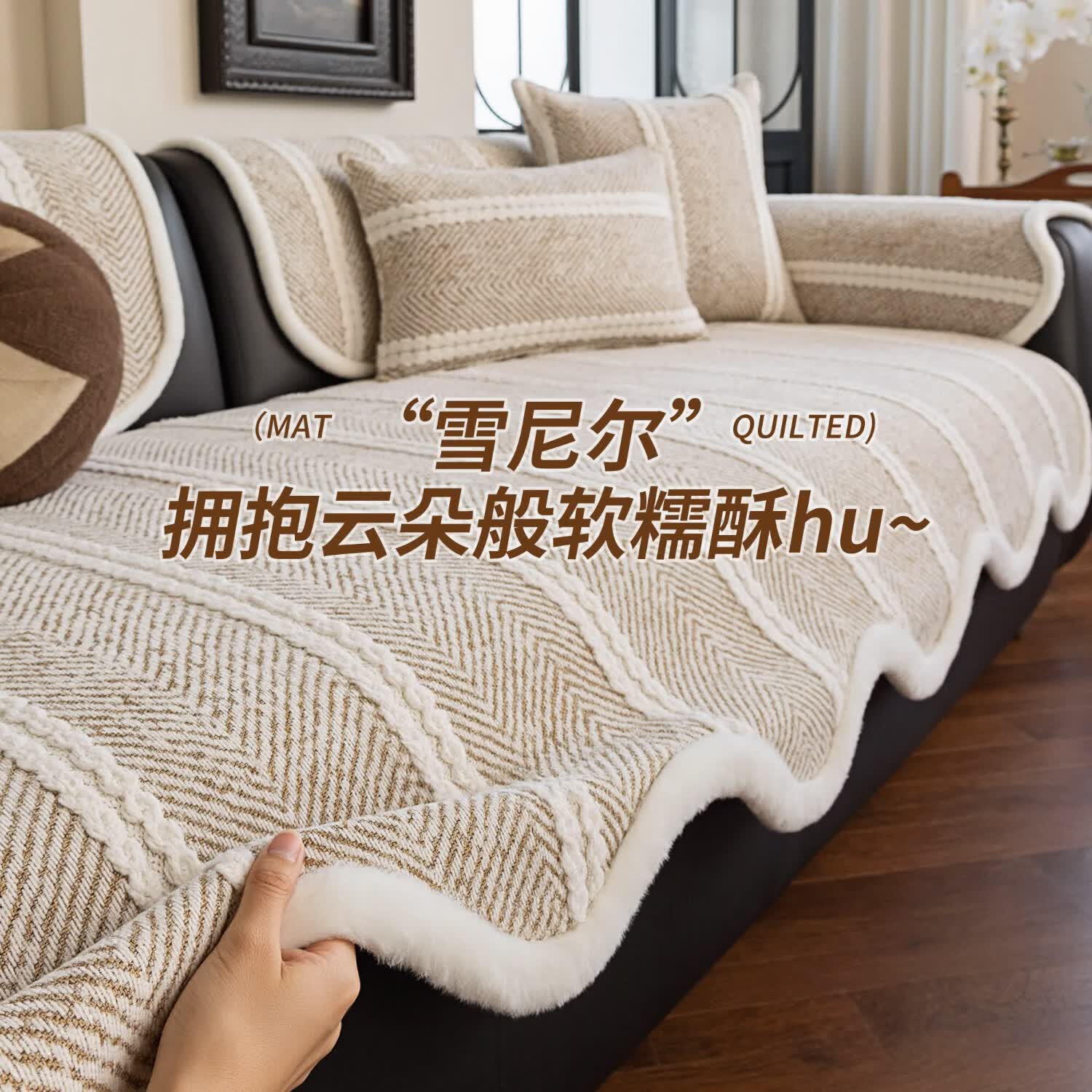 无印良品沙发垫四季通用2026新款中古风盖垫固定防滑皮沙发专用盖垫盖布巾 禾叙-咖色 沙发盖垫定制 （联系客服享优惠）