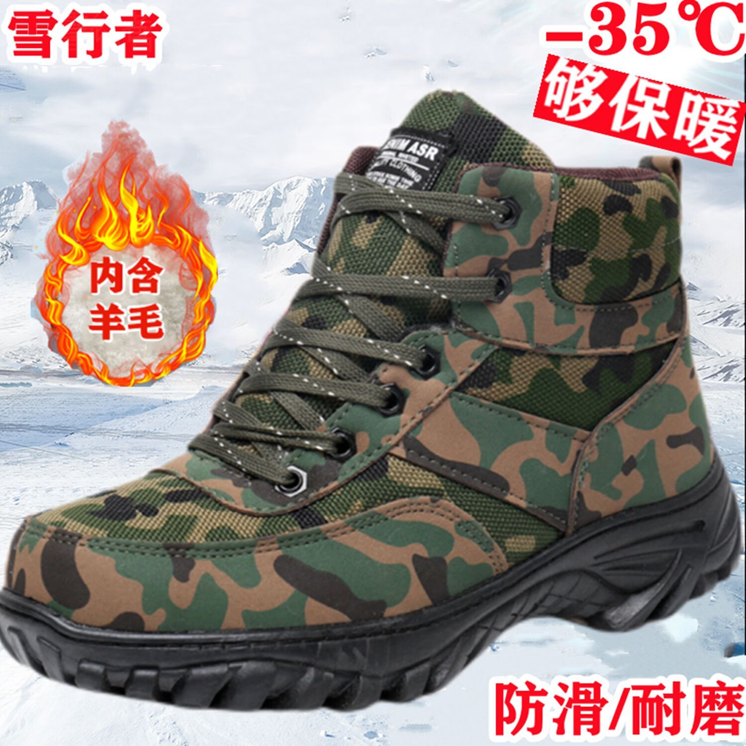雪行者东北雪地靴加绒加厚耐磨高帮防寒防滑男冬季户外运动防雪保暖棉鞋 沙漠黑底-1921棉鞋拍大一码 42