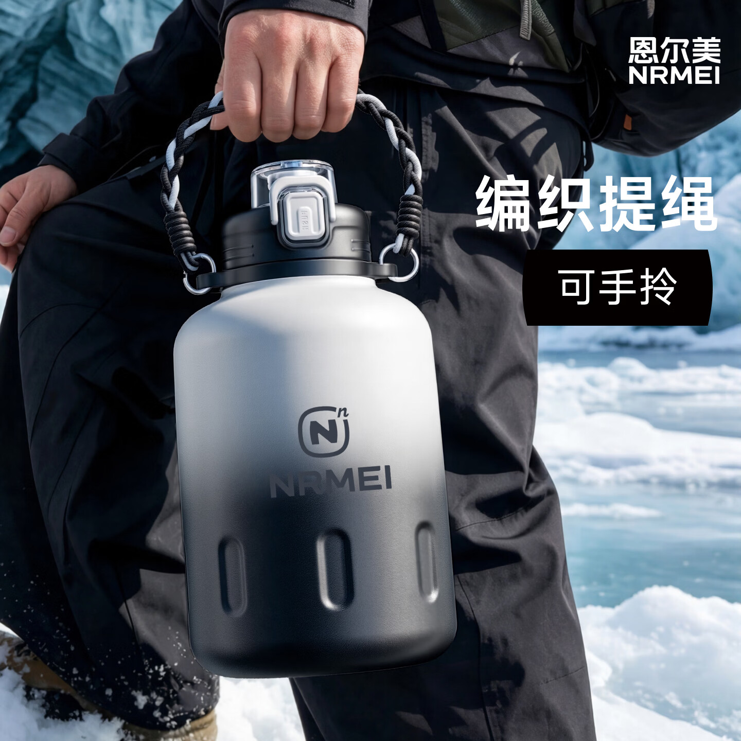 恩尔美(nRMEi)保温保冷杯大容量2000ml吨桶吨冰块不化户外运动水壶冰霸大肚杯子 渐变2000ml-独立茶仓/吸管/直饮/提绳