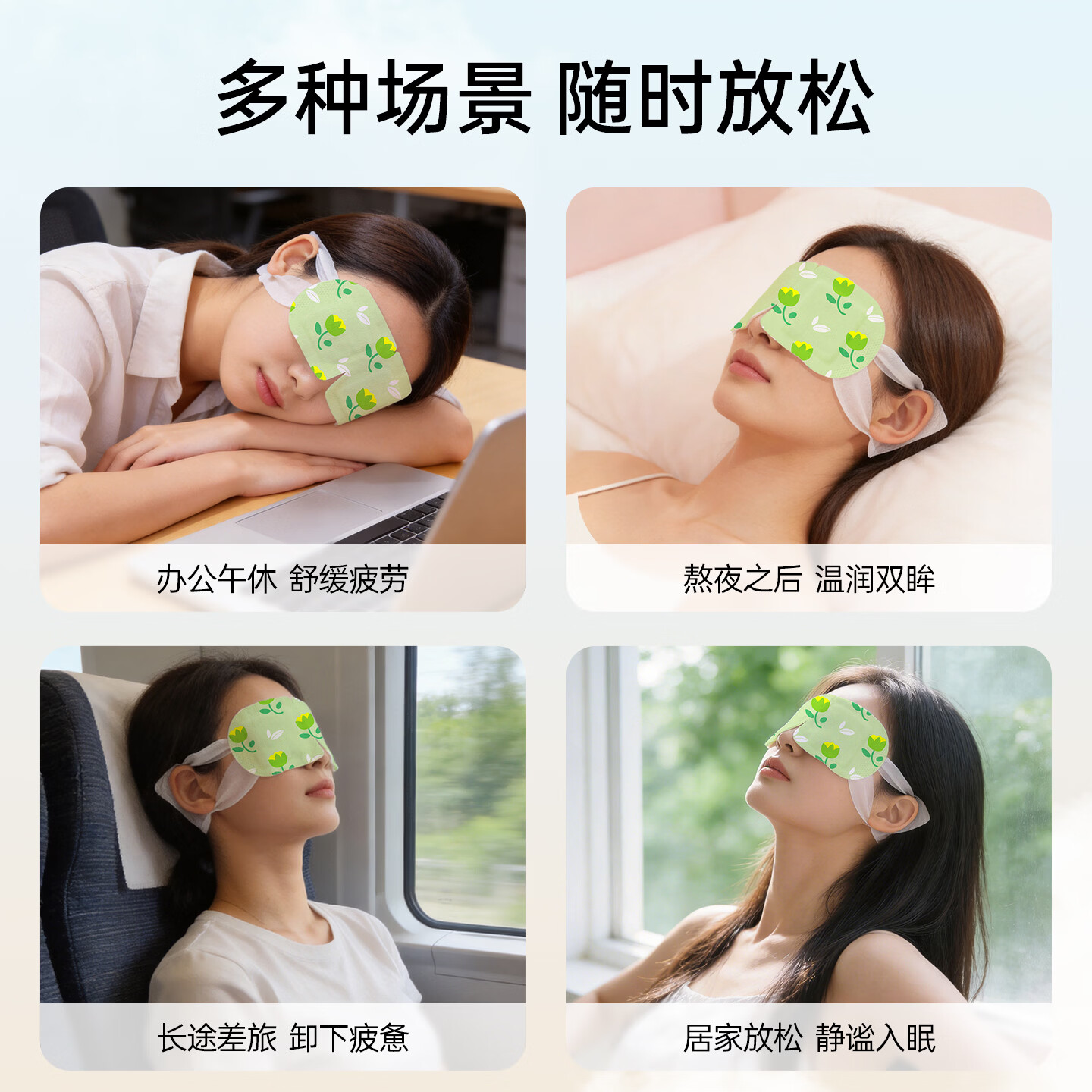 袋鼠医生蒸汽眼罩自发热睡眠眼罩遮光睡觉缓眼 凉温双面儿童成人眼罩通用 【蒸汽眼罩组合装50片】玫瑰+薰衣草+洋甘菊+无香
