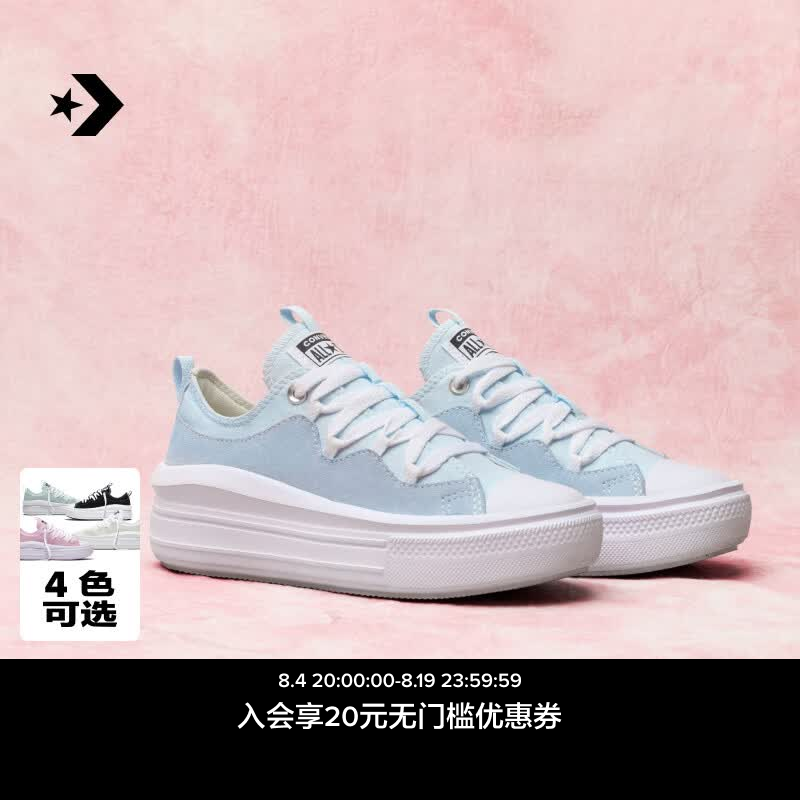 匡威(Converse)AllStarMoveSE秋季新品云朵厚底鞋2代云雾粉A25040C 晴空蓝 37