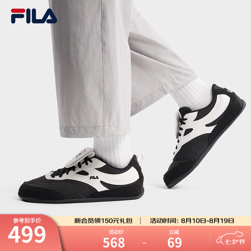 斐乐（FILA）薄巧鞋涟漪鞋斐乐男鞋德训鞋2026夏季新款薄底鞋休闲鞋 黑/标准白-BC 42