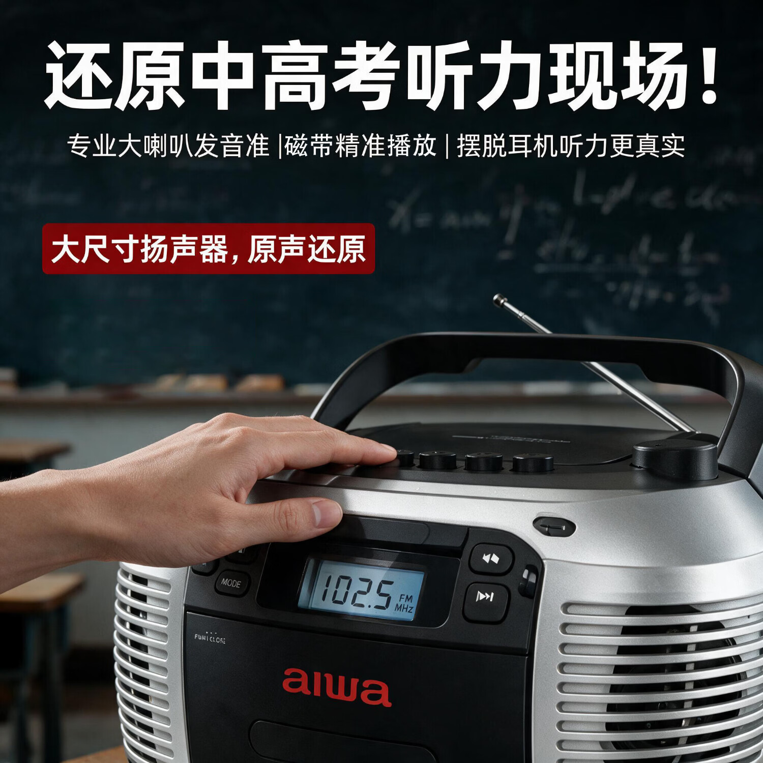 aiwa爱华复古多功能无线蓝牙音响CD播放机光盘磁带cdU盘一体播放器学生复读机收录机磁带机 经典黑【蓝牙/CD/磁带/USB】