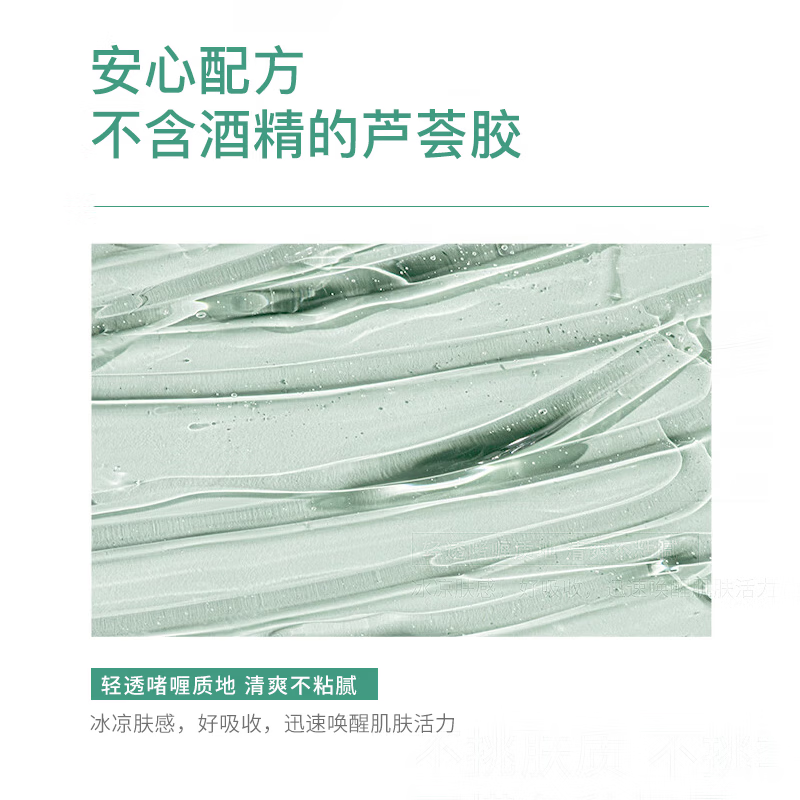 完美芦荟胶补水保湿乳修护面霜改善毛孔粗糙祛痘晒后修护不刺激 【3支装】40g*3支