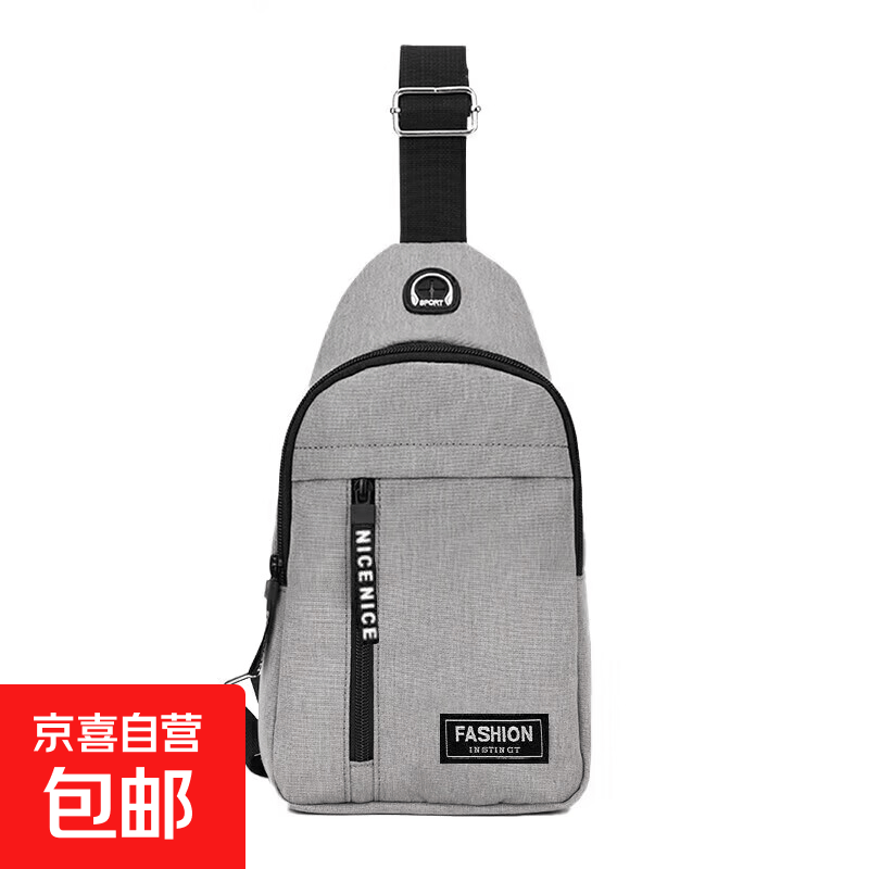 Chest bag男士时尚休闲胸包简约单肩包便捷轻便胸前包潮流斜挎包 竖款灰色【简约时尚】