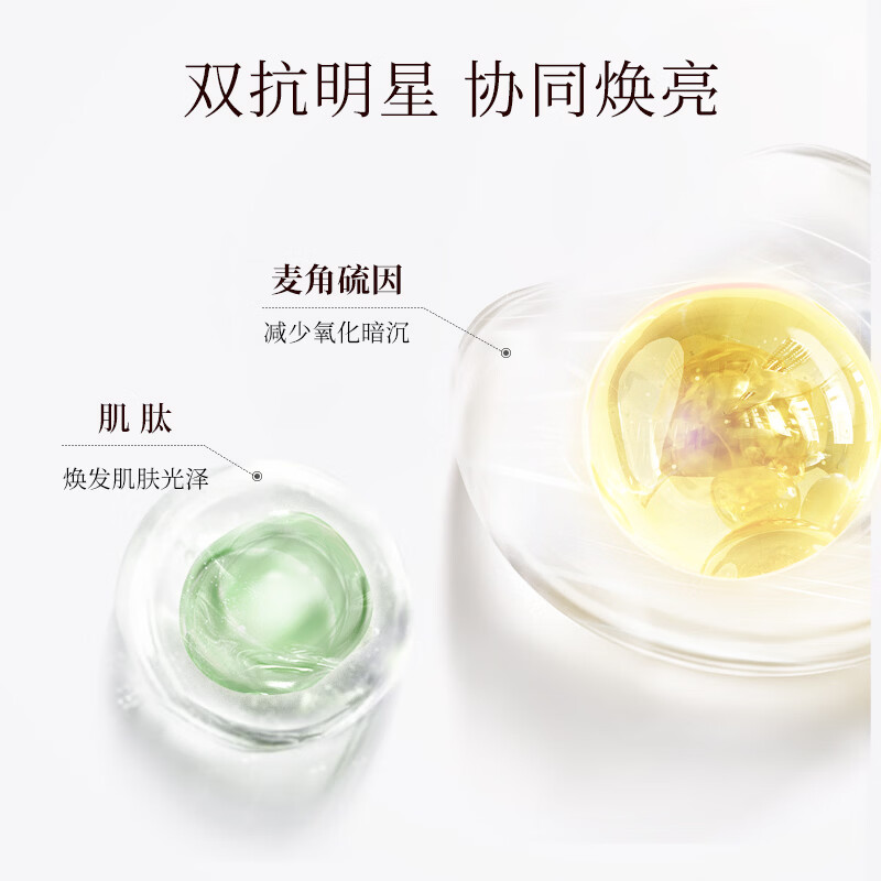 美肤宝五珍弹力保湿紧致水提拉淡化细纹干纹补水湿敷肌肤护肤品礼物七夕 灵芝多肽塑颜水100g
