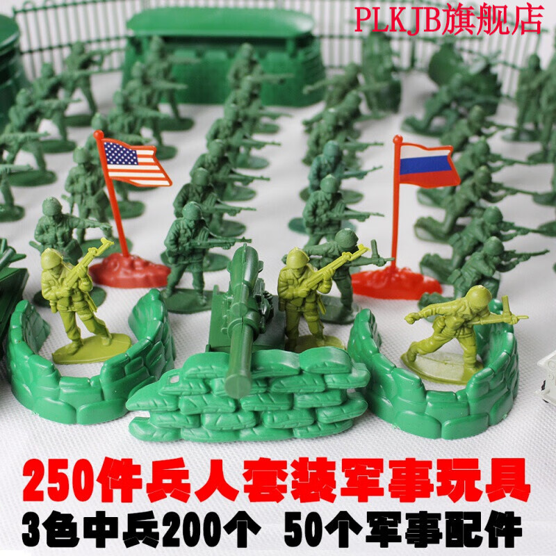 绿野客2022新款火柴人战争玩具 二战兵人玩具套装八路军小士兵模型打仗 中兵250件套装(+地图大兵收纳袋)