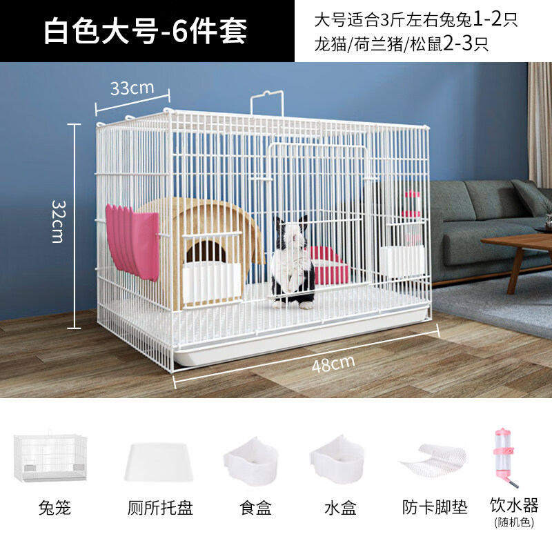 质量评测威毕兔笼子销量如何，用了三个月感受告知