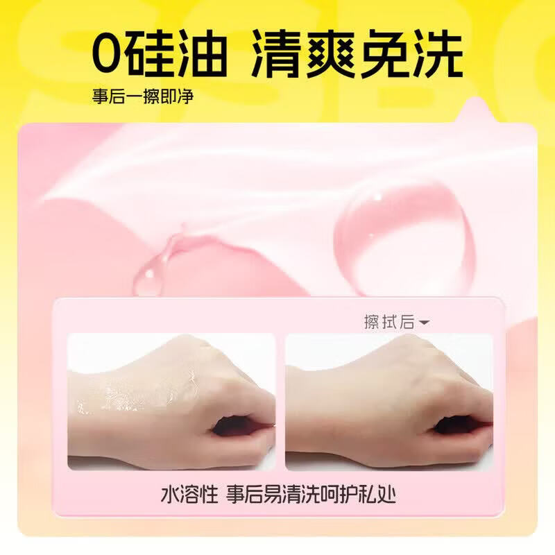 杰士邦003超薄玻尿酸避孕套001安全套套0.001无套裸入女性高嘲液秒喷byt 【囤货玻尿酸-31只】超薄润玻尿酸13+润薄18