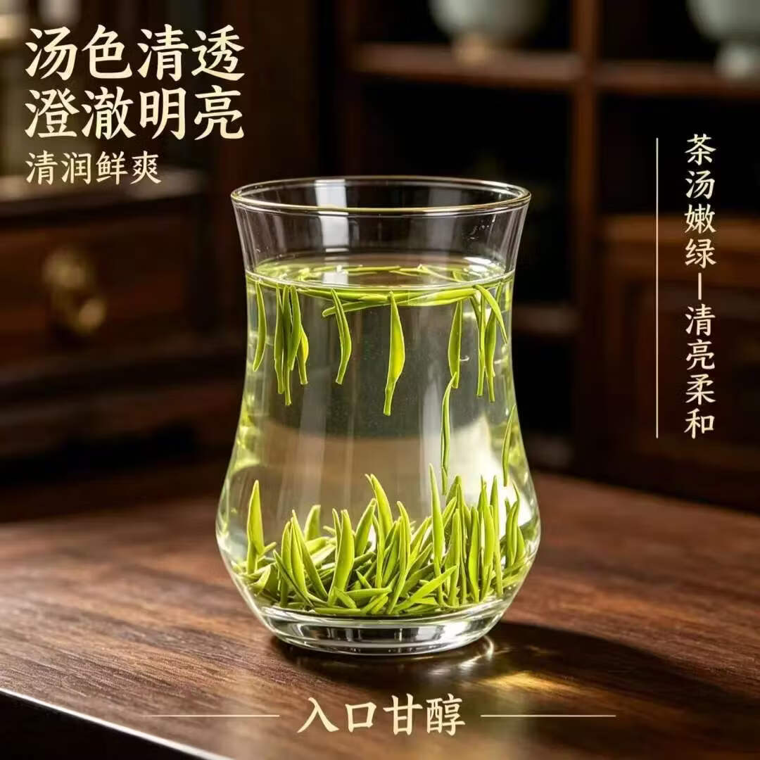 同仁堂雀舌帝王龙珠2026明前新茶高山嫩芽雀舌绿茶冰萃冷泡热泡支持送礼 【雀舌龙珠】 250g*4罐