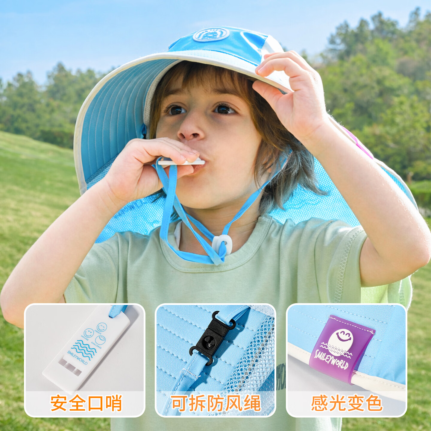 SMILEY法国笑脸儿童防晒帽宝宝防紫外线男孩女童遮阳夏天太阳帽子披风 【赠口哨|云绒白】脸蛋脖子全防晒 L 头围55-57cm 8岁以上