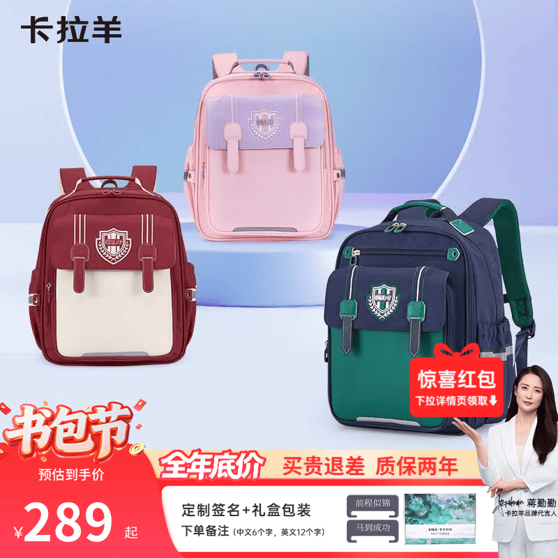 卡拉羊书包小学生1-3-6年级减负防下坠云朵书包防泼水轻便儿童背包 小号藏青