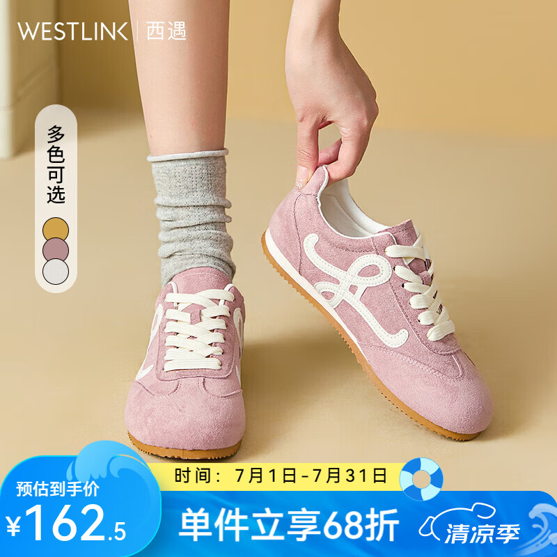 西遇美式复古德训鞋 89.5元，西遇撞色平底阿甘鞋 79.9元，西遇百搭阿甘鞋 79.9元 - 86线报