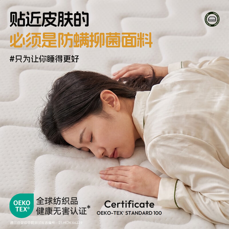 思骄学生宿舍专用椰棕床垫单人薄款护脊硬垫上下铺通用0.9m出租房必备 银离子6CM厚·二折丨4CM椰棕+防螨亲肤面料 900mm*1900mm