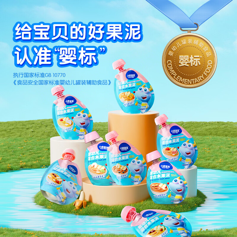 小鹿蓝蓝辅食水果泥礼盒装1120g宝宝果泥多口味水果泥7种口味 【升级包装】 1120g*1箱 果泥礼盒14袋