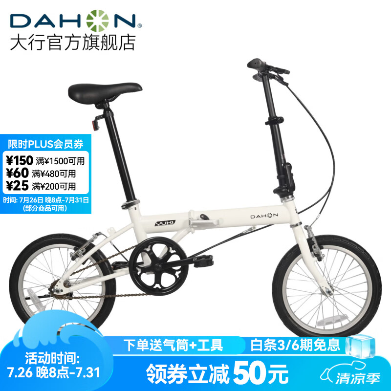大行（DAHON）KT610折叠自行车16英寸城市通勤迷你成人男女学生便携小轮单车 白色