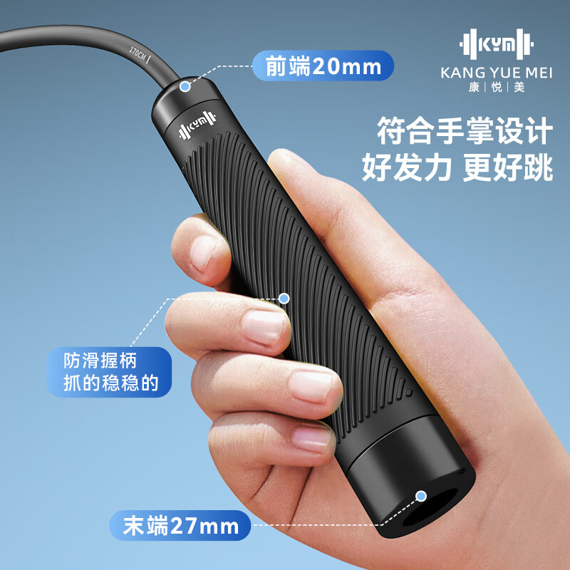 KYM跳绳中小学生考试成人运动专用幼儿园儿童健身竞速减肥初学双轴承 【考试锻炼专用】顺滑耐磨天空蓝S10