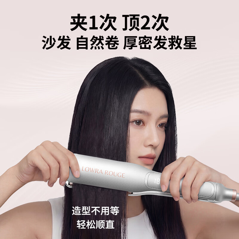 罗拉如炬（Lowra rouge）直板夹大号加宽不伤发负离子直发夹板直发卷发两用拉直防烫直发器 【升级加宽直板夹】42mm面板丨一次成型