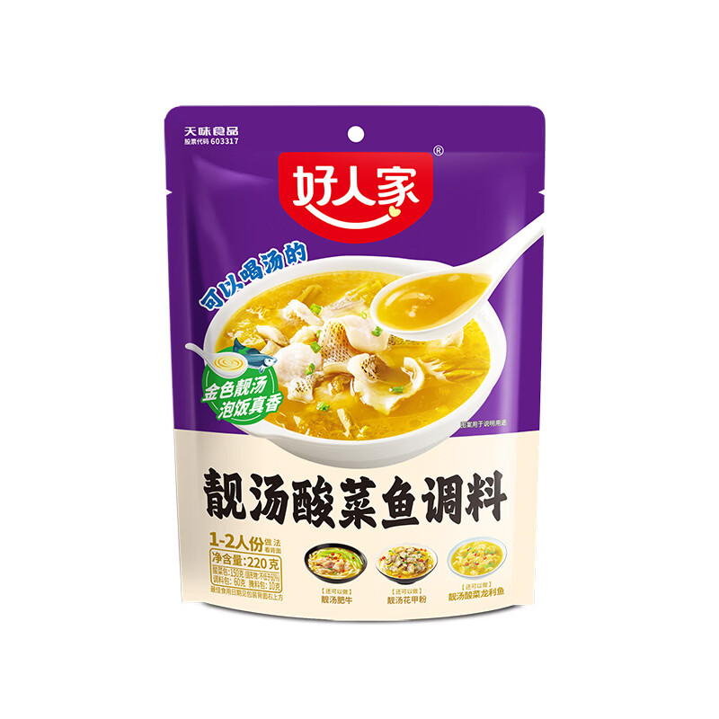 图 8