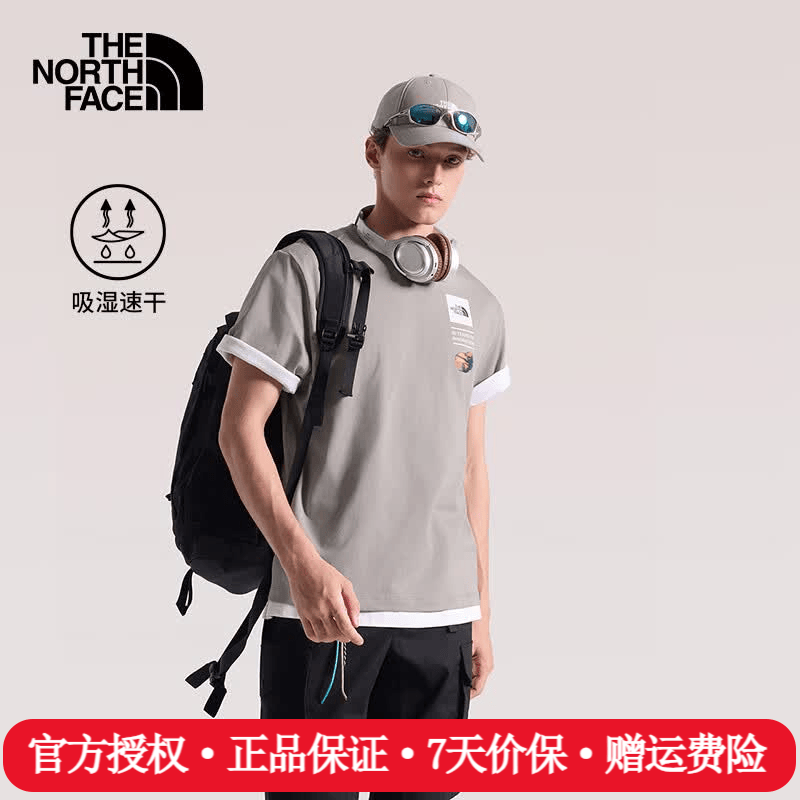 The North Face北面短袖T恤男26夏季新款户外运动吸湿排汗透气圆领速干衣8GX9 2MB/岩砾灰 2XL /185/116A