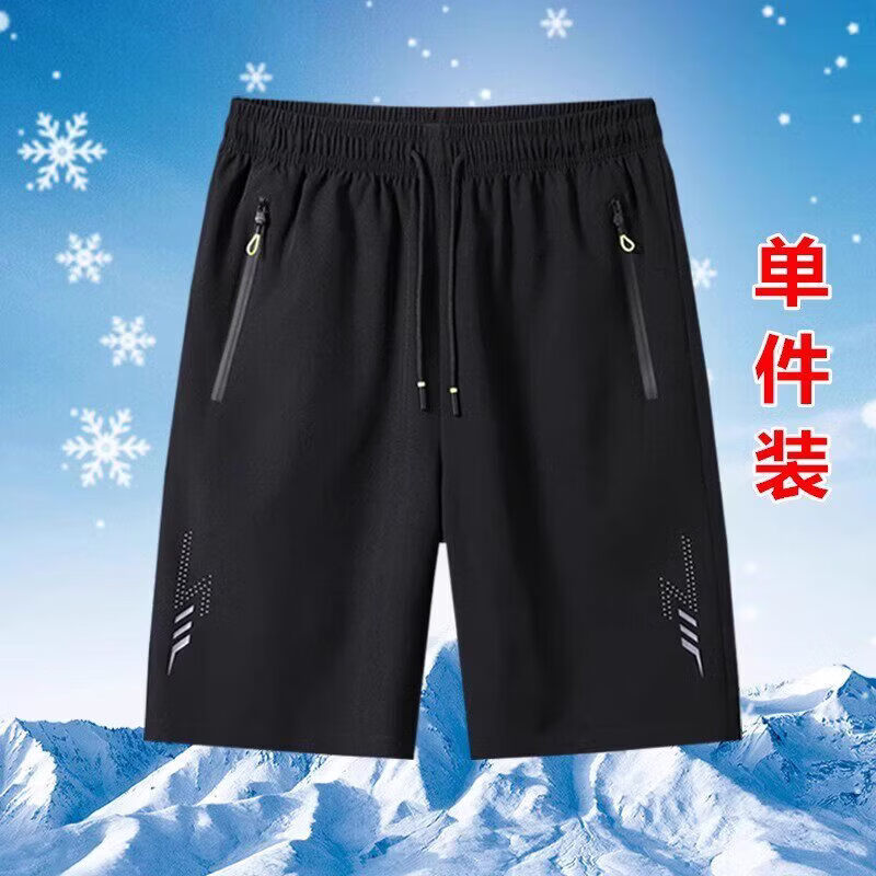 JEEP SPIRIT吉普2026夏季新款男士冰丝速干运动短裤男款夏天休闲五分裤子男 黑色+深蓝色【两件装】 2XL