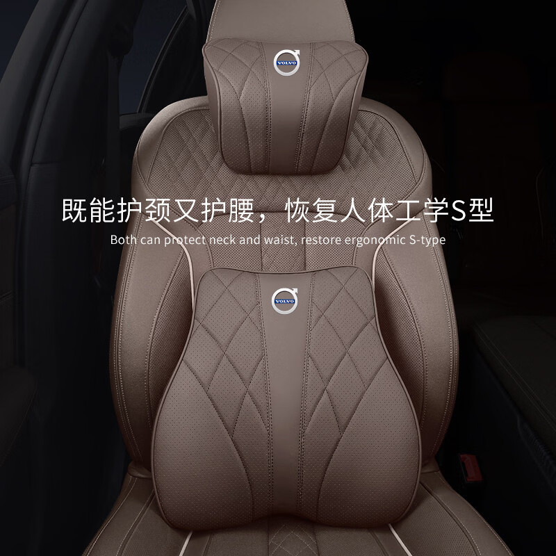 启忆梦适用于沃尔沃头枕护颈枕XC60S90XC90S60V90V60车用腰靠垫汽车用品 爱玛橙 全皮菱格纹款【头枕1个+腰靠1个】