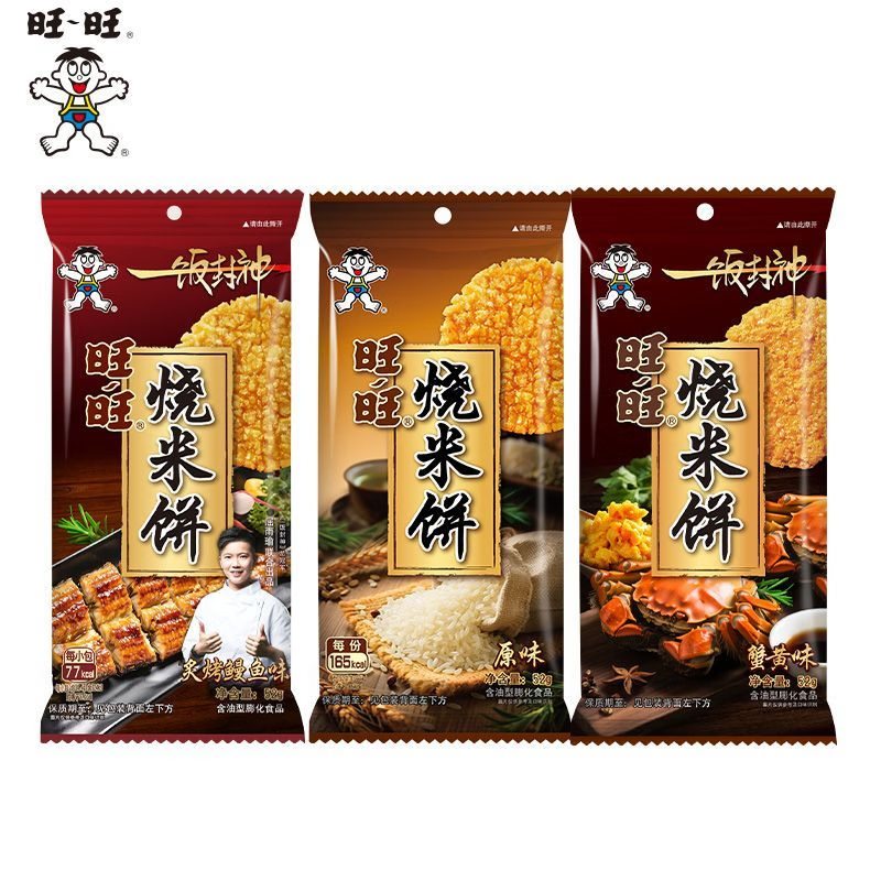 旺旺多口味烧米饼组合52g6包 19.9元 - 86线报