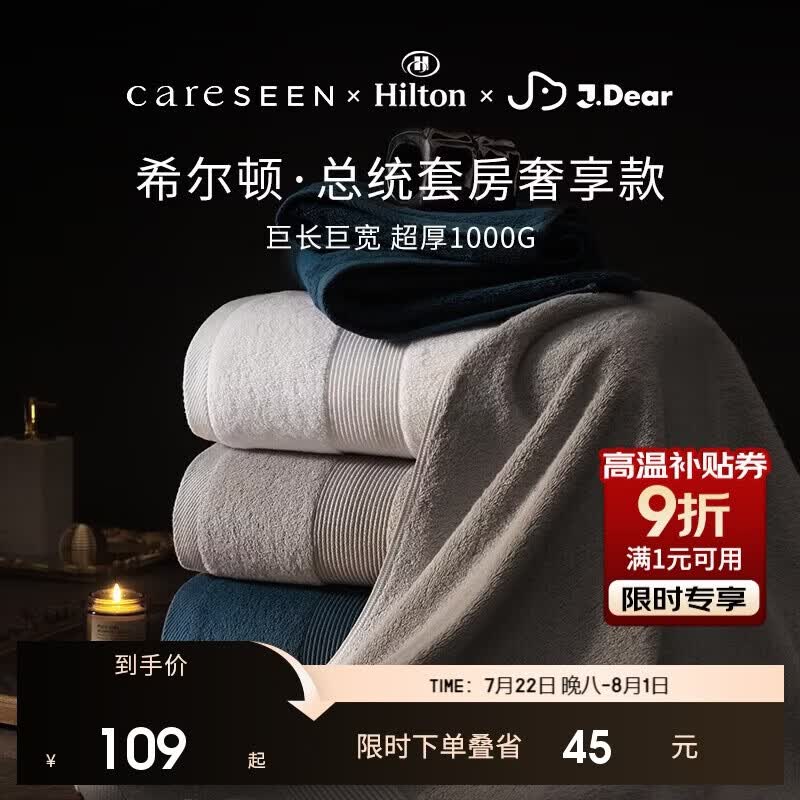 康尔馨1000g超厚希尔顿酒店浴巾 长绒棉A类男女成人浴巾 灰色150*100cm