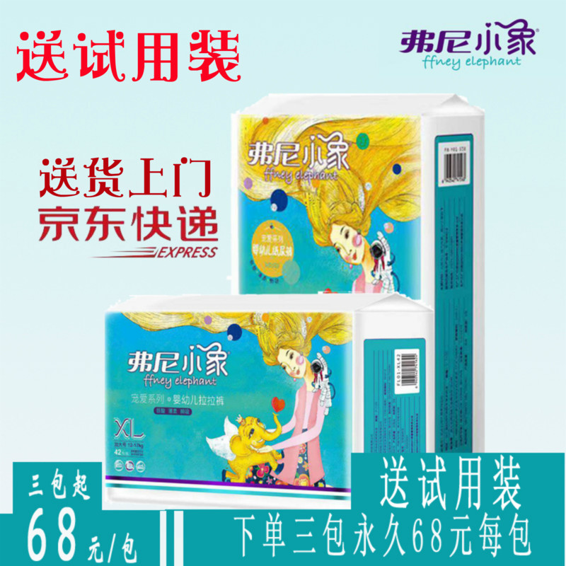 婴童纸尿裤价格变化趋势|婴童纸尿裤价格比较