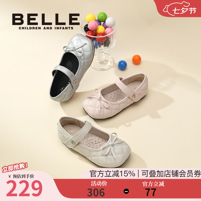百丽（Belle）童鞋女童学步鞋2026春季新款小女孩时尚单鞋儿童舒适软底鞋宝宝鞋 粉色 25 适合脚长约15-15.6cm