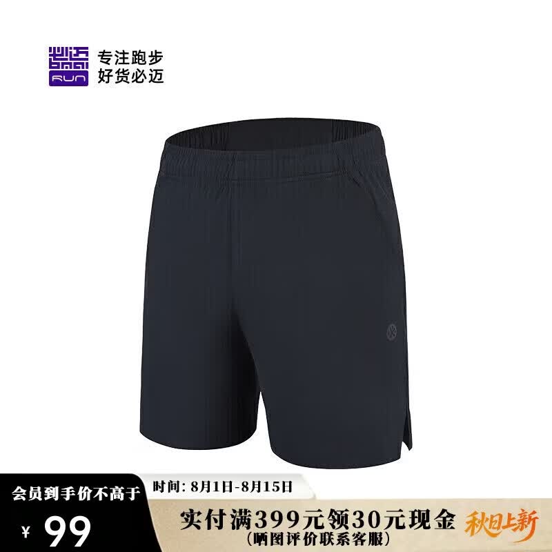 必迈（bmai）必迈跑步运动健身训练短裤男春夏通勤慢跑可放手机速干裤子男