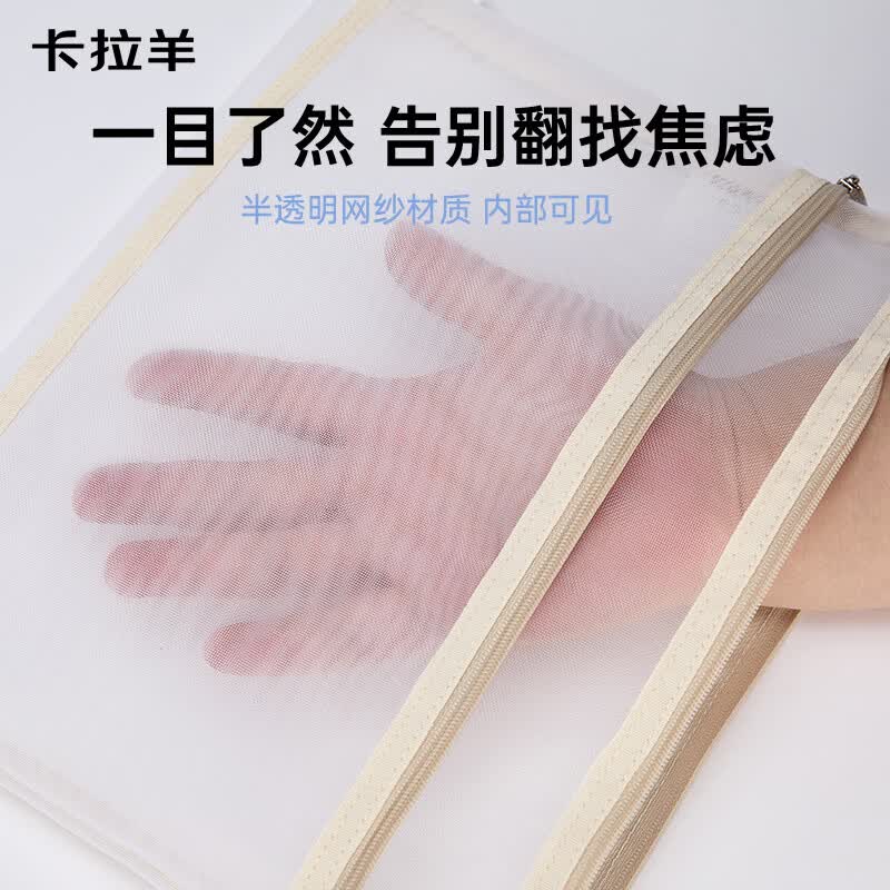卡拉羊大容量高颜值多隔层防泼水小学生中学生补课专用补习袋 【文件袋】波尔多红