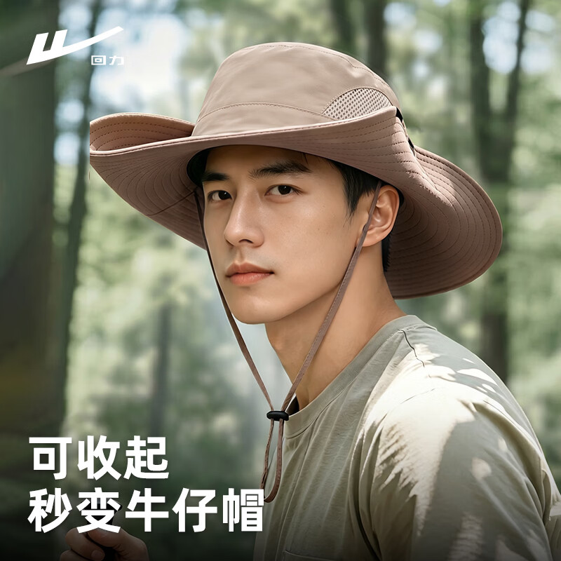 回力防晒帽男户外防晒遮阳帽男款登山帽男士渔夫帽钓鱼帽太阳帽女 藏青色