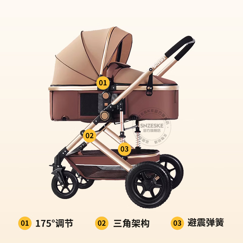 SNZESKE品牌高景观婴儿车可折叠双向减震可坐可躺一键收车手推车 豪华版-酒红.四轮橡胶