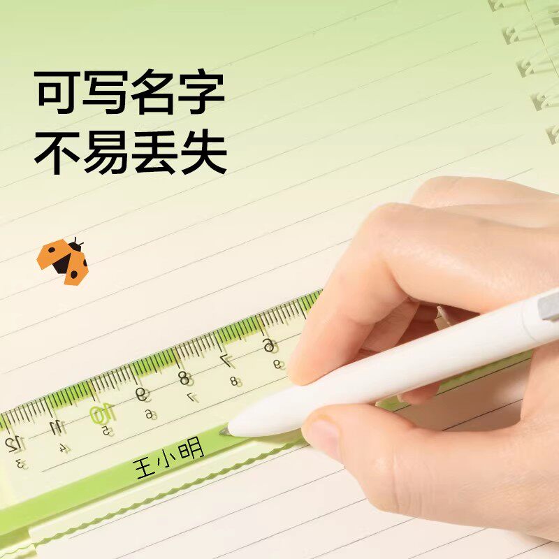 纽赛(NUSIGN)防滑易拾取直尺套尺15cm小学生用多功能塑料学生透明尺子带防滑硅胶条高颜值测量刻度尺初高中生用 晴川蓝【15cm防滑易拾取】4件套+直尺 无规格