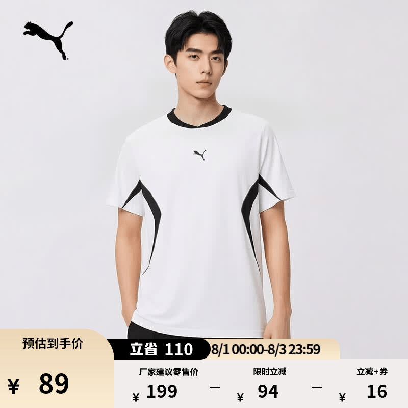 彪马（PUMA）纯棉宽松复古运动短袖T恤男新款夏季休闲圆领上衣 696167 白-02 M (175/96A)