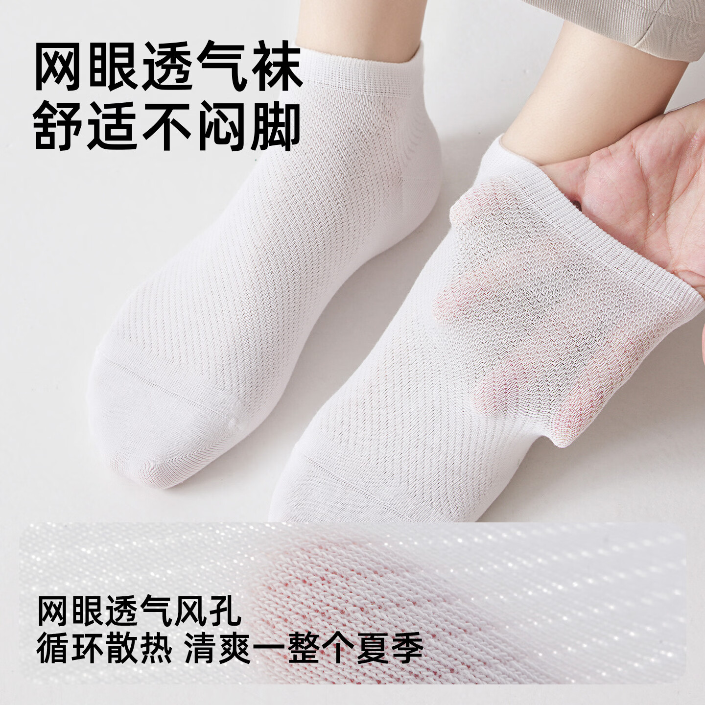 棉经典袜子男士抗菌防臭纯棉短袜男生青少年男袜春秋款黑色袜子夏季男款 【男款】3白2黑【随机送一双】
