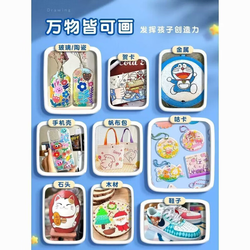 CRHMMFLF丙烯马克笔学生专用儿童水洗水彩笔不透纸套装可叠色美术透纸 紫色库洛米【60色桶装】+贴纸 餸三丽鸥贴纸系类【升级桶装】丙烯